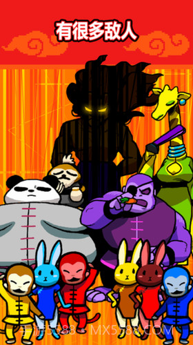 功夫猫的战斗最新版截图2