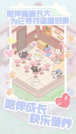 猫咪农场截图2