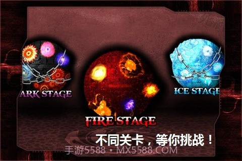 死神使者截图4 死神使者截图4