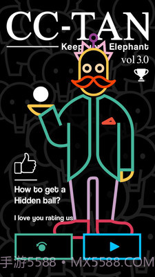 CCTAN截图5