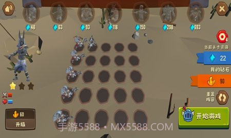 勇者必胜手机版截图2