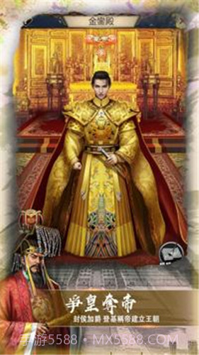 一个官人一个妻截图2