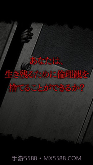 真流行之神：瘟疫篇截图2