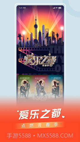 百视TV2025最新版截图5 百视TV2025最新版截图5