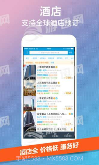 携程网约车车主端截图3
