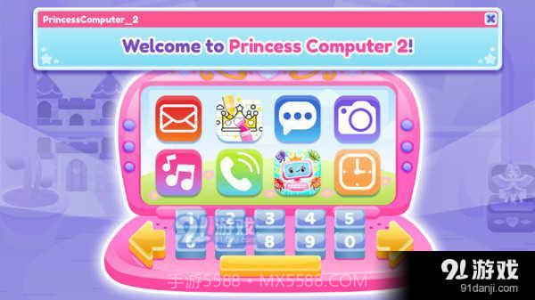 公主电脑2截图2