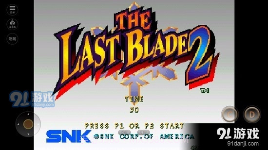 月华剑士2截图2 月华剑士2截图2