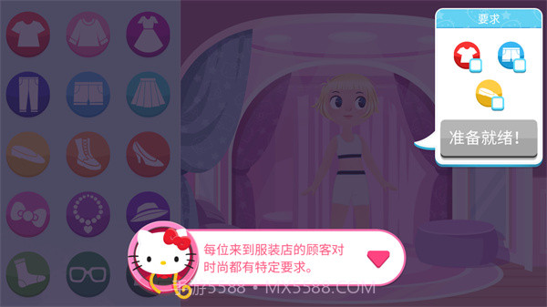 凯蒂猫时尚之星v2023.2.0截图3 凯蒂猫时尚之星v2023.2.0截图3