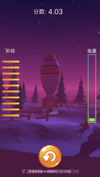 扑哧小火箭截图2