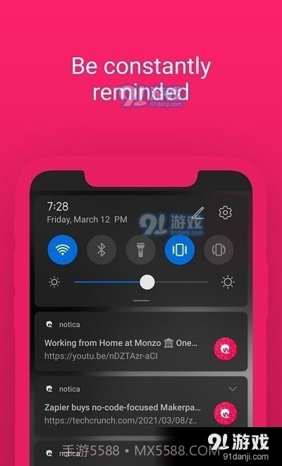 通知保存截图2 通知保存截图2
