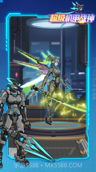 超级机甲战神截图1