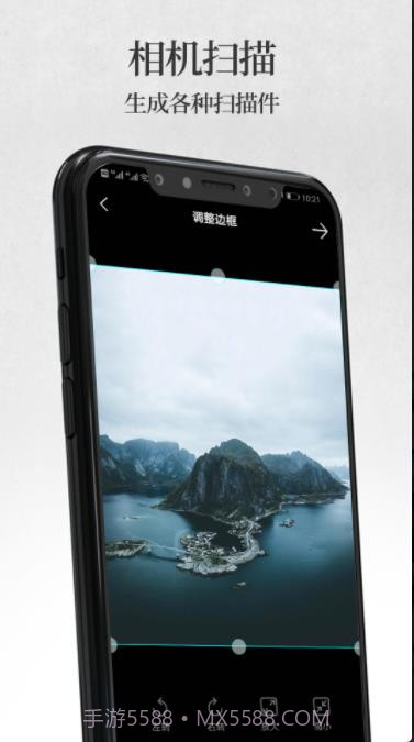 手机无线打印机截图3