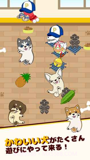 抚摸小狗最新版截图4