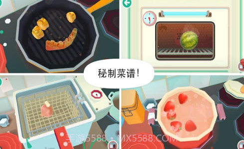 托卡厨房2截图1