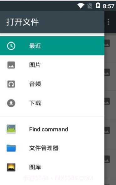 另一半头像查找器截图1 另一半头像查找器截图1