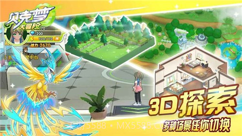 贝克梦大冒险免费版截图2