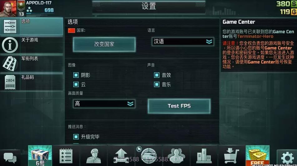 战争艺术3:全球冲突截图3 战争艺术3:全球冲突截图3