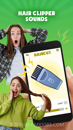 恶作剧模拟器截图2