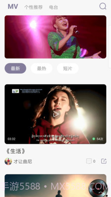 咚咚藏音截图2 咚咚藏音截图2