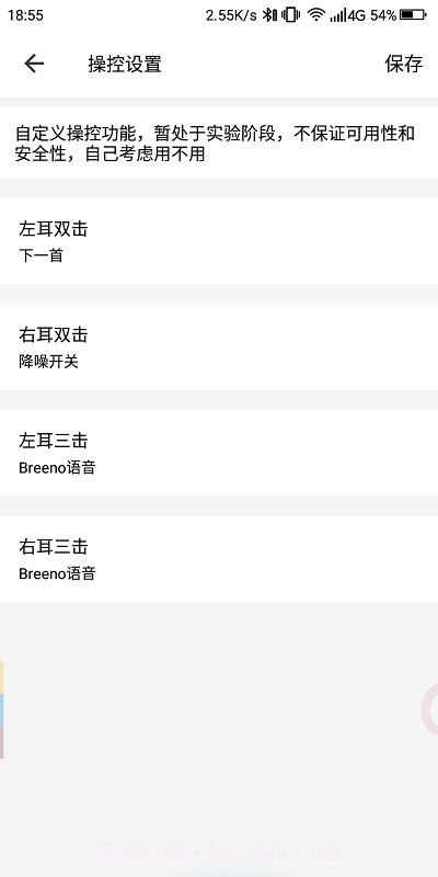 easypop oppo截图1 easypop oppo截图1