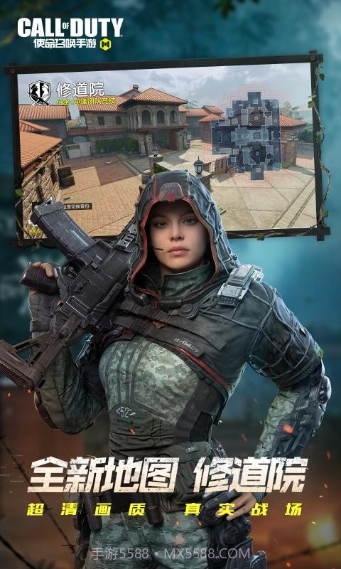 使命召唤更新截图1