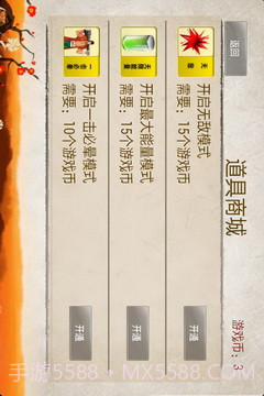 月华剑士（悟饭）截图2