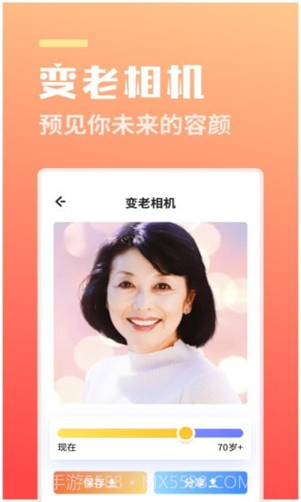 万能壁纸相机截图4