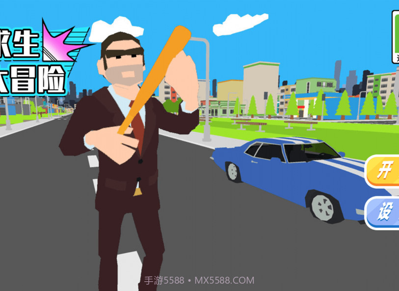 迷你求生大冒险截图1