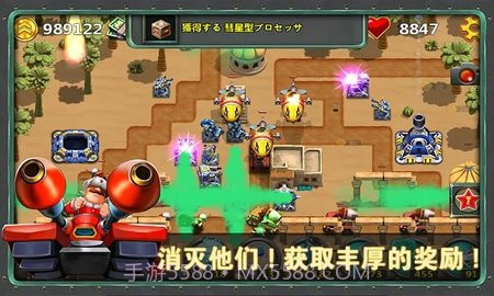 小小指挥官2之世界争霸V1.3.9截图3