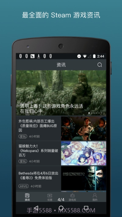 steam蒸汽帮截图3 steam蒸汽帮截图3