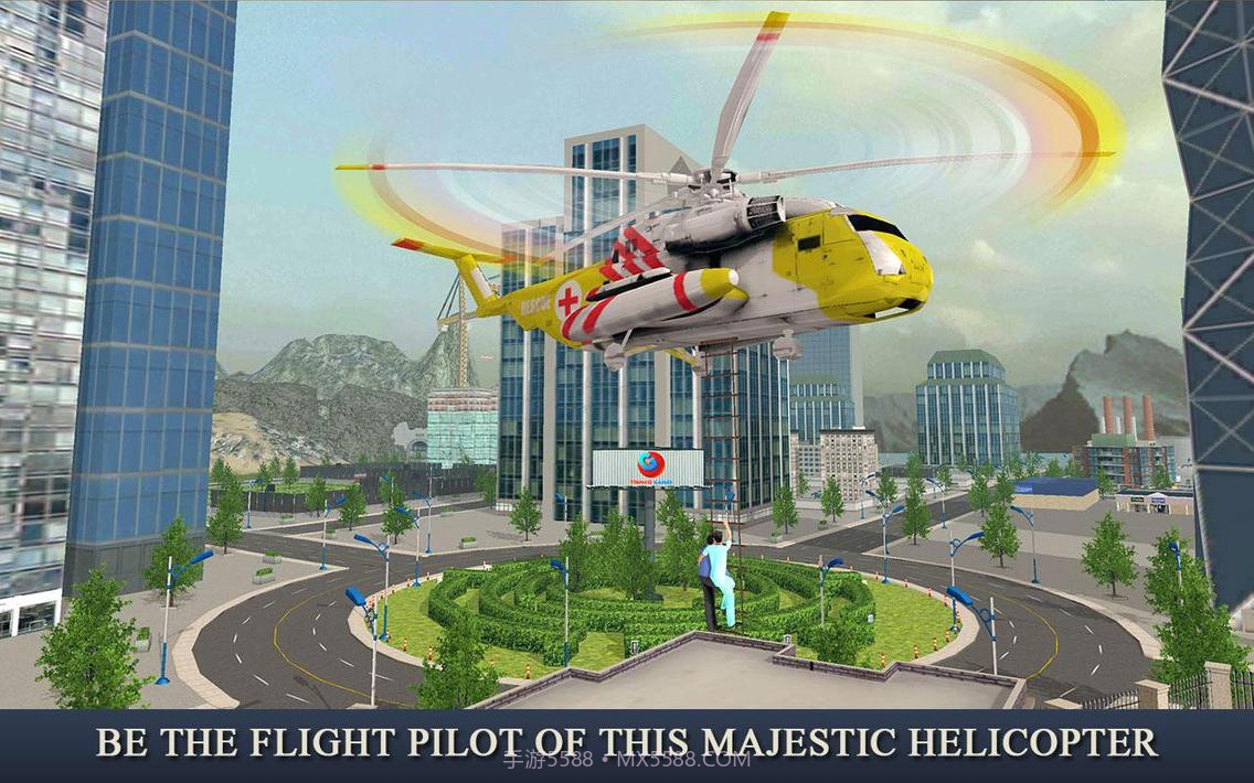 救护车和直升机英雄截图2
