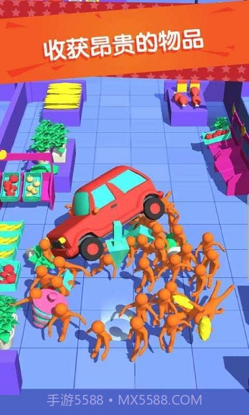 我是购物狂截图5