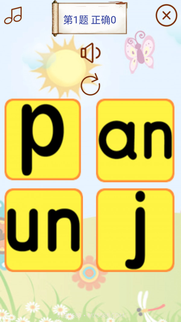 拼音学习助手截图2