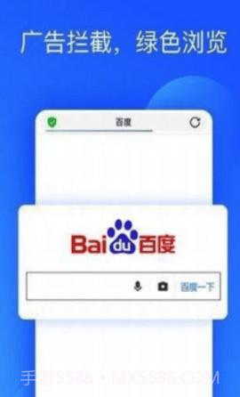 小鸟浏览器截图1