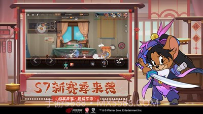 猫和老鼠国际服截图1