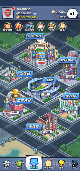 全明星足球截图2 全明星足球截图2