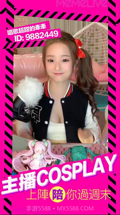 MemeAPP截图3 MemeAPP截图3