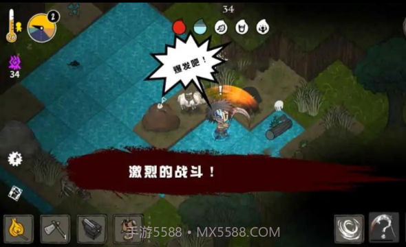 荒野黑暗生存截图3