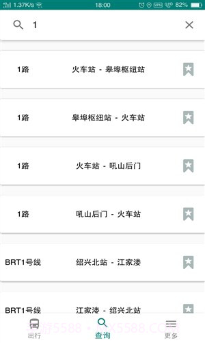 车来哉截图3 车来哉截图3