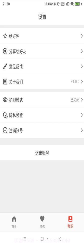 腾跃联盟购物截图3 腾跃联盟购物截图3