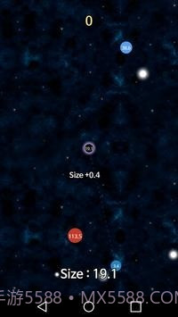 生长黑洞截图4