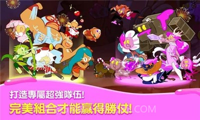 姜饼人联盟截图4 姜饼人联盟截图4