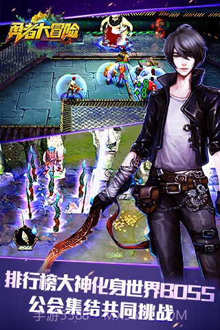 勇者大冒险无广告截图3