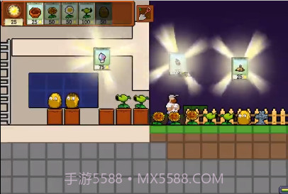 pvzrougepvz肉鸽植物大战僵尸截图1