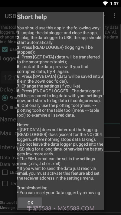 USB数据记录仪截图1
