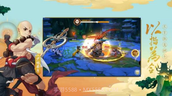 剑网3浪客行最新截图1