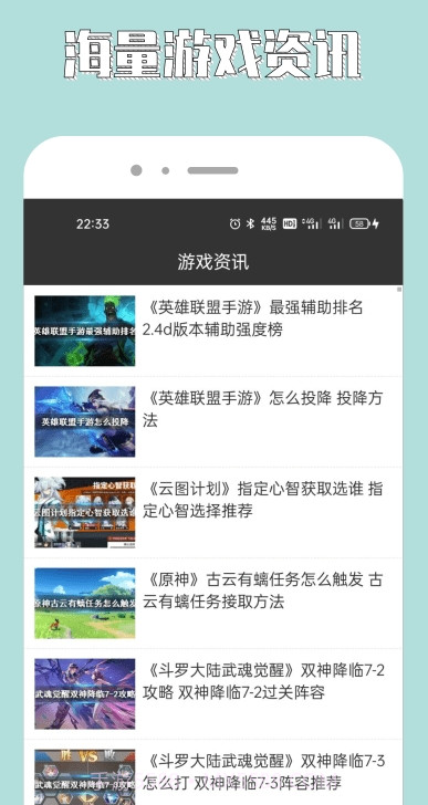 7788游戏攻略截图1 7788游戏攻略截图1