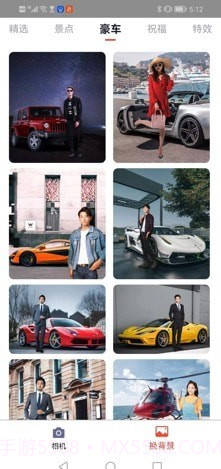 菲秀滤镜相机截图2 菲秀滤镜相机截图2