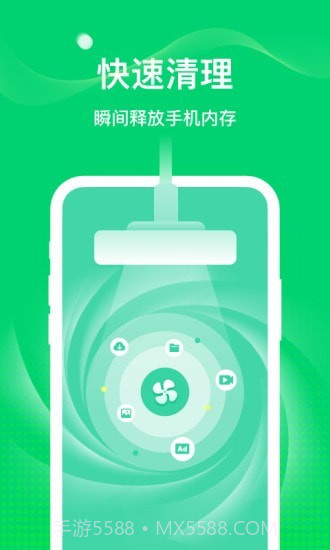 5G随身WiFi截图4 5G随身WiFi截图4
