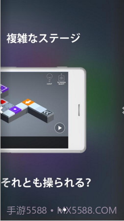 魔法方块截图2 魔法方块截图2